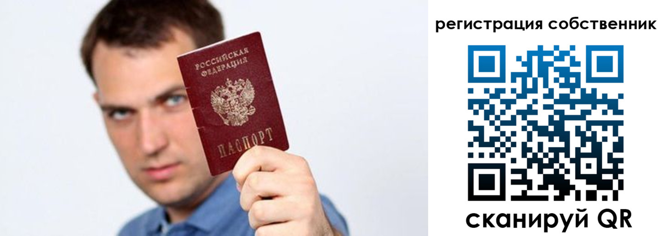 временная регистрация адрес в Приволжске