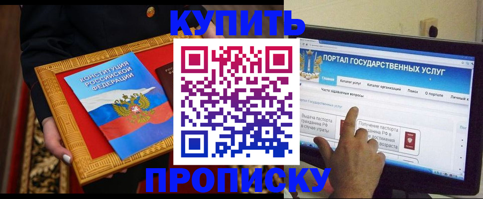 регистрация для дет. сада в Приволжске